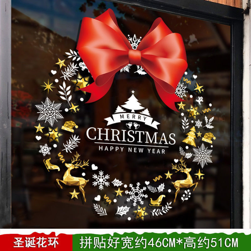 13. christmas wreath [static-free glue] [double-sided same color]