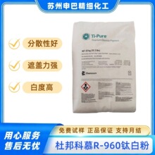��Ľ�Ű�R-960⁰׷۶�����⁽�tʯ�Ȼ���������ϸ��ԉT�Ϸ�ĩ