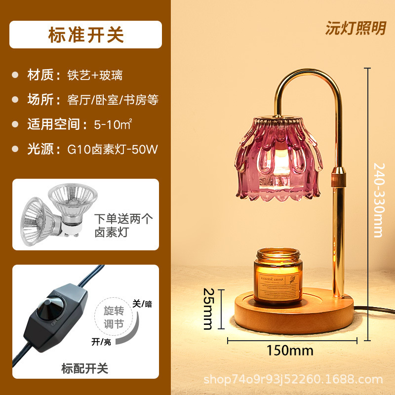 跨境专供融蜡灯ins扩香礼品台灯无烟调温美式复古小夜灯香薰灯|undefined