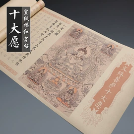 画纸、画布;水写布;仿古书画