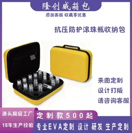 收纳袋收纳包;旅行包袋;数码3C包装