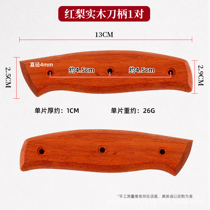 Red rosewood solid wood handle, 4 pairs of rivets included