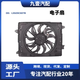 车身及附件;其他发动系统;汽车传感器