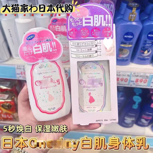 �ձ�oneday���w���ɫ/��ɫ120ml�ɿ�F؛ �׼�ȫ�����˪