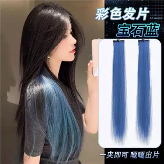挑染假发片挂耳染一片式发片彩色长短发渐变隐形无痕发条假发片