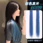 隐形渐变无痕一片式假发片