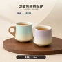 渐变定制商务陶瓷茶杯