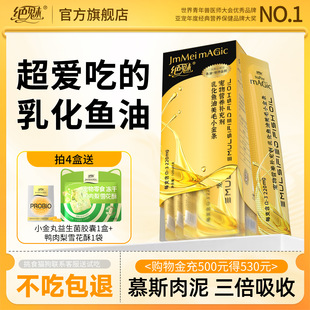 �^��С��l؈���~���黯��0������ë�~��؈����ëomega3��؈�l