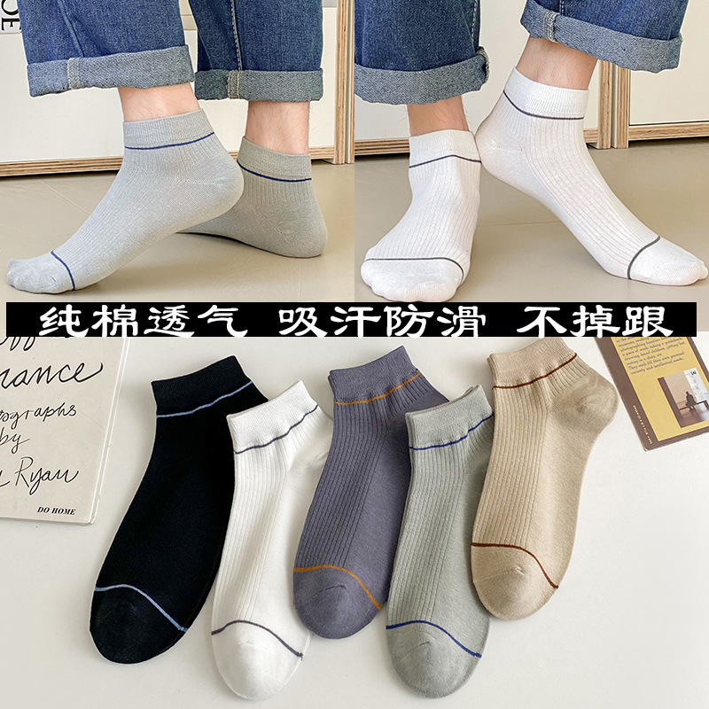 Calcetines finos de algodón puro absorbentes del sudor y sin olor para hombre, calcetines deportivos transpirables de longitud media, calcetines casuales a rayas de color sólido para verano y otoño