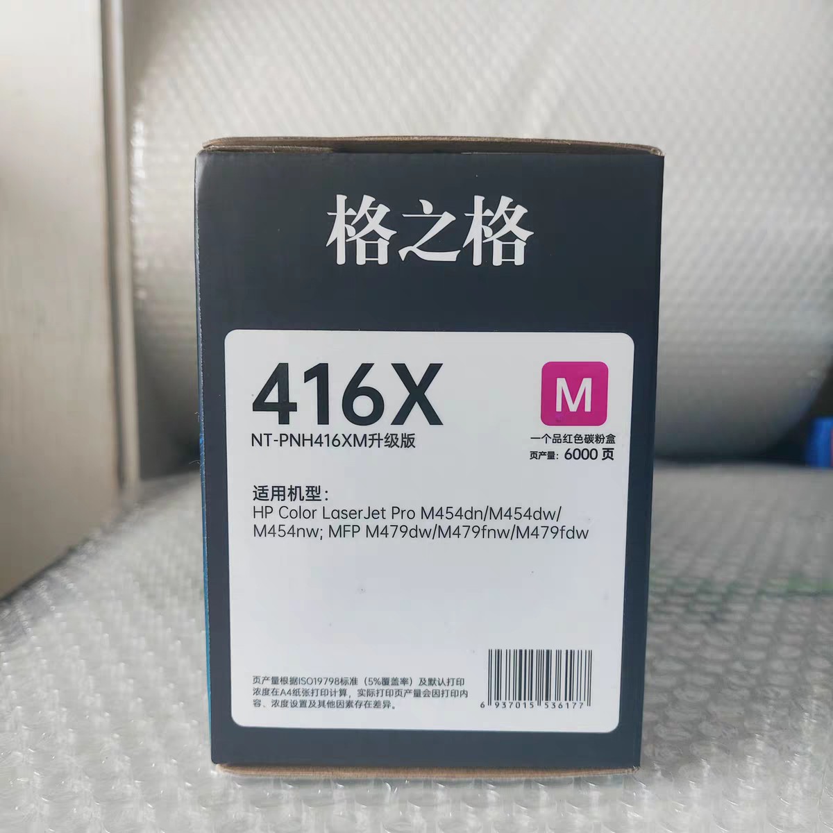 Cartucho de tóner de impresora a color GeZhige W2040A M454nw / DW M479fdw /fnw hp416a