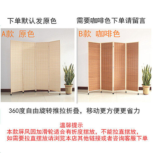 Wholesale mobile screen partition with sliding wheel, folding solid wood and bamboo weaving, simple office and restaurant, Japanese sliding with wheels