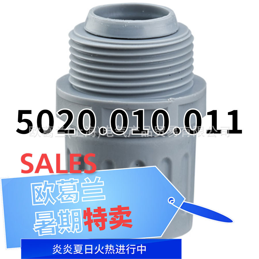 FLEXA LKI-P AD17 PG11 尼龙软管接头 5020.010.011 5020.010系列