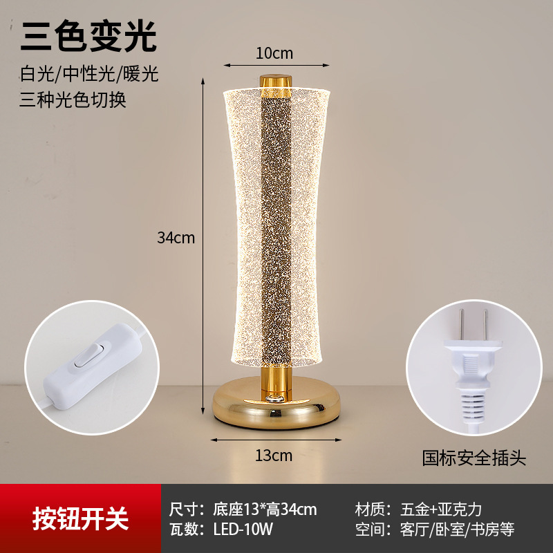 Lámpara de piso de cintura simple lámpara de escritorio sala de estar red luz roja en el dormitorio protección de los ojos lujoso arte moderno estilo nórdico