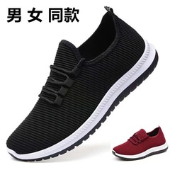 2023 New Spring and Summer Old Beijing Cloth Shoes Men's Work Shoes Elderly Walking Shoes Mom's Shoes Casual Sports Shoes