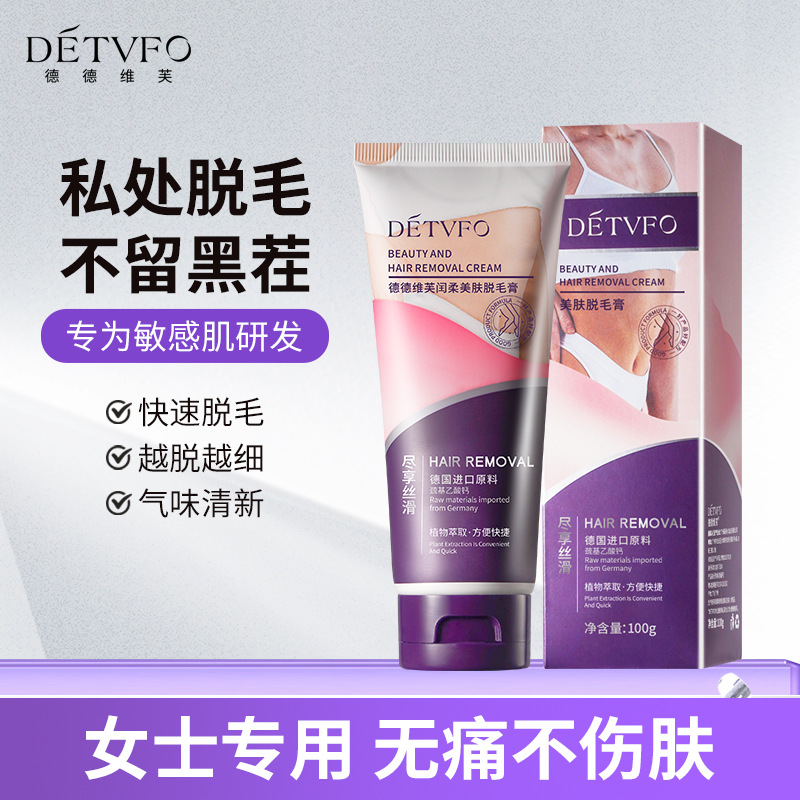 Dedeviv Rounrou Beauty Skin Hair Removal Cream for Women, Special for Private Parts, Non-Irritating, Moisturizing, Suitable for Whole Body Use
