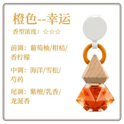 Deodorizing Car Aromatherapy, Long-Lasting | Car Perfume Aromatherapy - orange-crystal-diamond-lucky