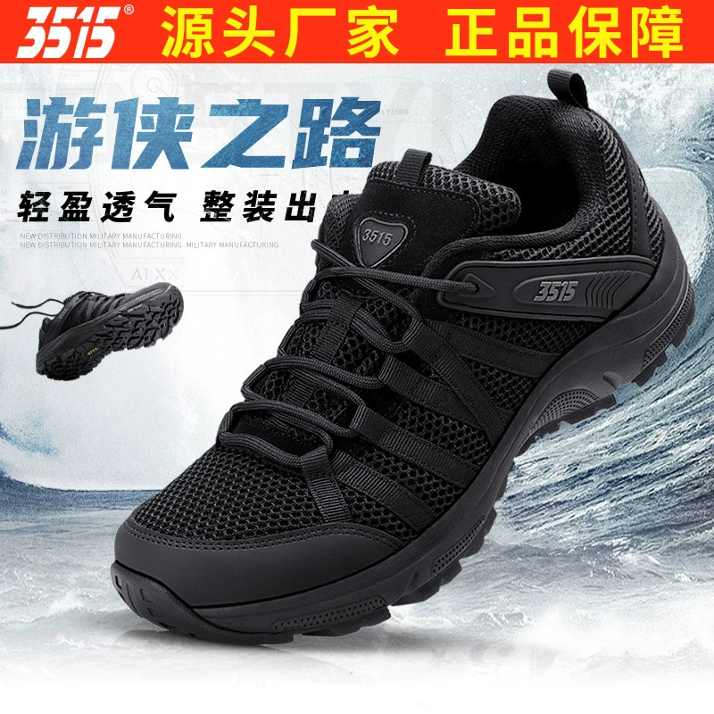 3515 Jihua: Новые повседневные мужские кроссовки, летние ультралегкие кроссовки для фитнеса с мягкой подошвой, резиновые туфли, защитная обувь, обувь для активного отдыха
