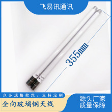 SֱN3G.2.4G5.8G4G䓷ˮ4GվW쾀