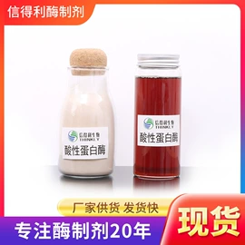 生化试剂;其他生物化工;其他纺织助剂