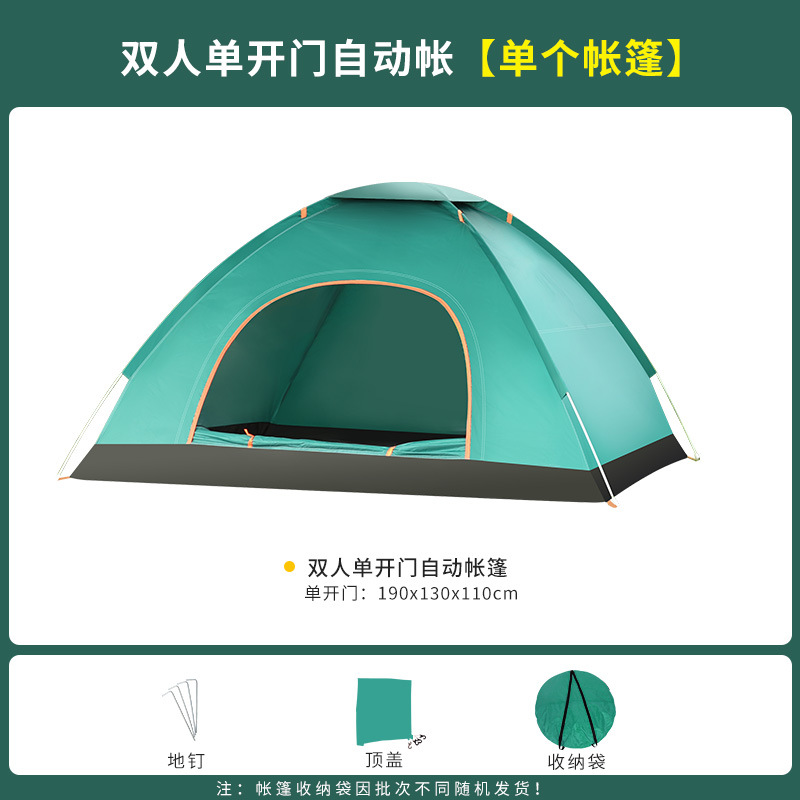 다크 그린 단일 문 2 명
