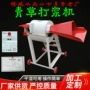 定制玉米秸秆粉碎机