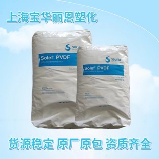 Solvay Hyflon PFA P420 semi-crystalline high molecular weight heat resistant flame retardant aerospace applications