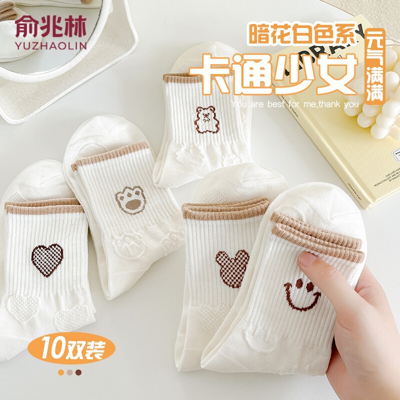 Yu Zhaolin Socks Women's Mid-Calf Socks Cotton Socks White Cartoon College Style Student Girls Casual Versatile Sweat-Absorbent