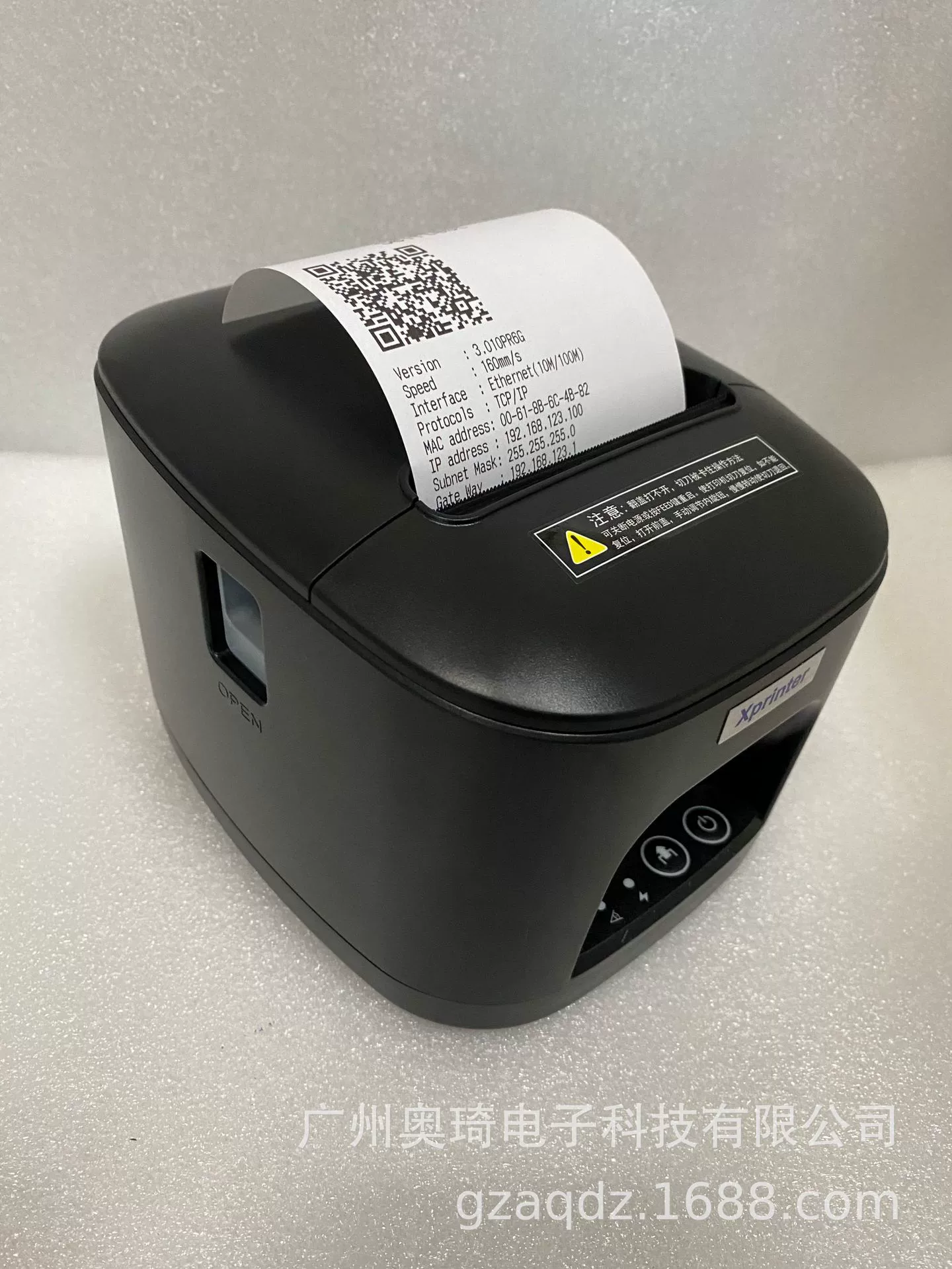 Принтер для квитанций XPrinter XP-T80B 80 мм, USB, локальная сеть, термопечать