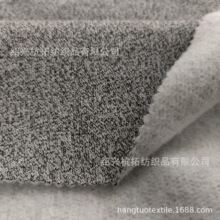 针织320gCVC黑白麻灰拉毛布全棉TC TR TCR全涤麻灰单面绒卫衣绒