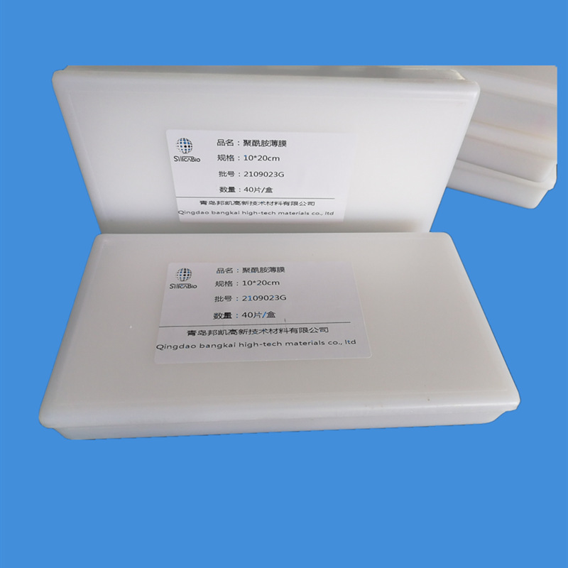 聚酰胺薄膜 薄层层析TLC20*20cm 618促销8.6折