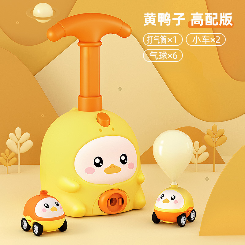 A generation of children's air car press scooter diy flying balloon educational toys wholesale