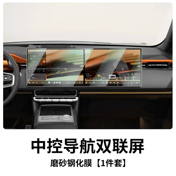 For navigator, matte, double, 1 pieces