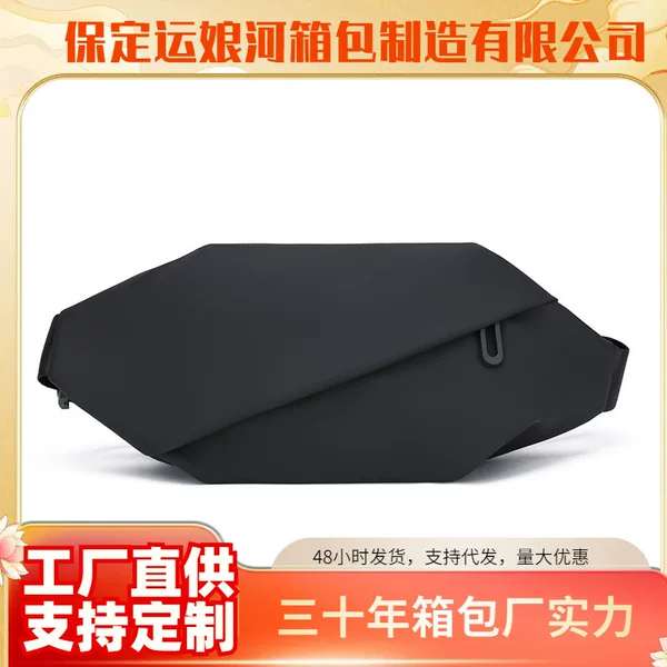 Waist Bag Men's New Outdoor Chest Bag Crossbody Bag Multifunctional Shoulder Bag Sports Chest Bag Mobile Phone Bag for Men