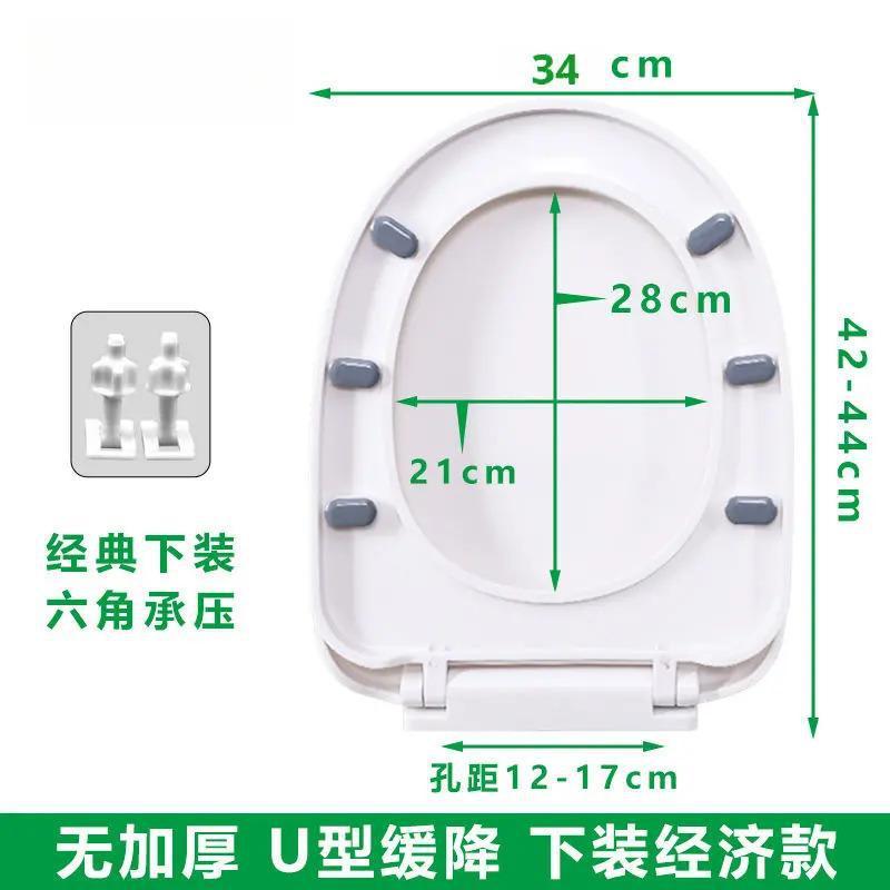 便座家庭用ユニバーサル厚みのあるトイレボード昔ながらの便座カバー VU タイプ便座プラスチックカバー|undefined