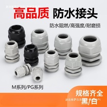 ������|��ˮ���^늾��ܷ�̶��iĸM8M10M25M40M63��ȼ���ϸ��m�^