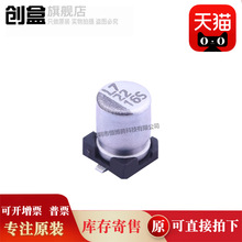 100 VES220M1CTR-0405 22UF 16V NƬX늽 4x5.3mm ȫ