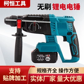 电动扳手;电链锯;手电钻