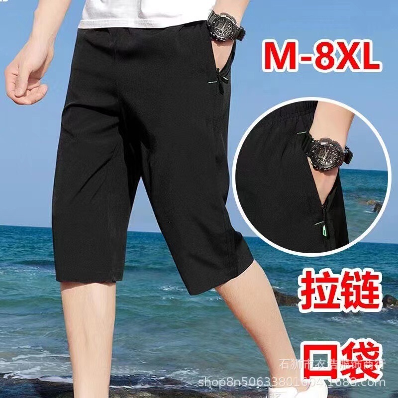 Cross-Border Ice Silk Quick-Dry Men's Summer Outdoor Loose Sports Casual Plus-Size Shorts Beach Pants Mid-Length Pants