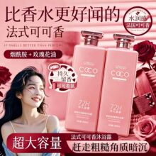 COCO��ˮ��ԡ¶���\72С�r���ͱ���־����㳬���������ԡ����Ů