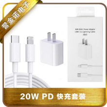 �m���O���֙C������pd����늾�20W��������biphone x 11 12 13