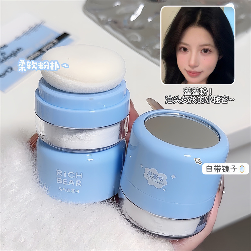 RICH BEAR オイリーヘッドふわふわアーティファクトふわふわパウダーヘアオイルコントロールふわふわパウダー前髪ヘアオイル除去ルースパウダー女性用|undefined