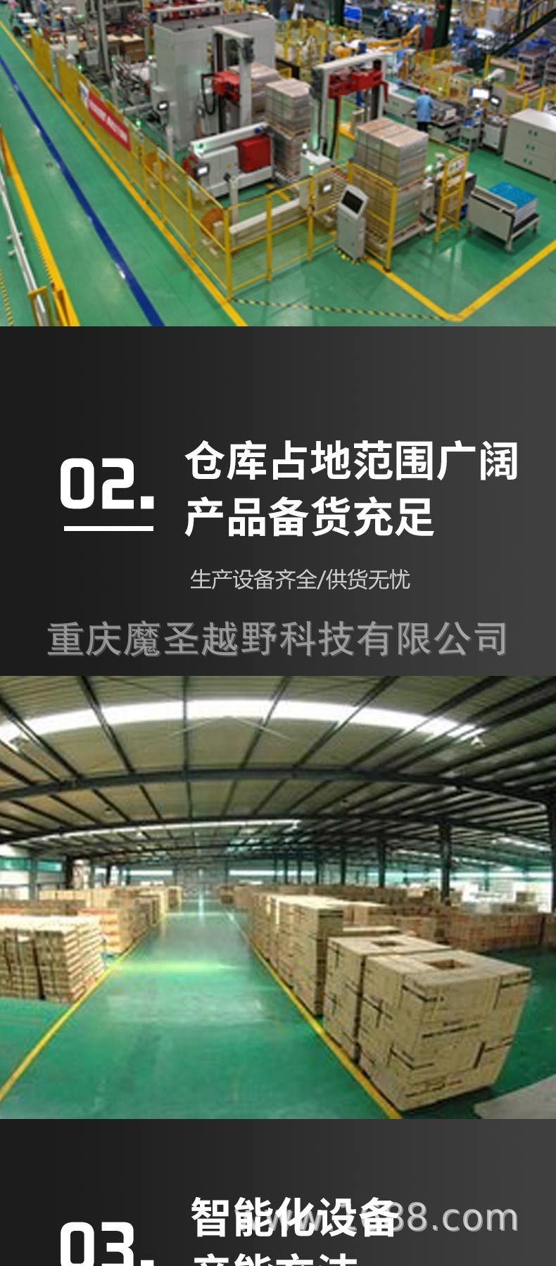 Cross-Border Applicable to Hisun 500Cc Cylinder Liner Atv Engine Cylinder Liner