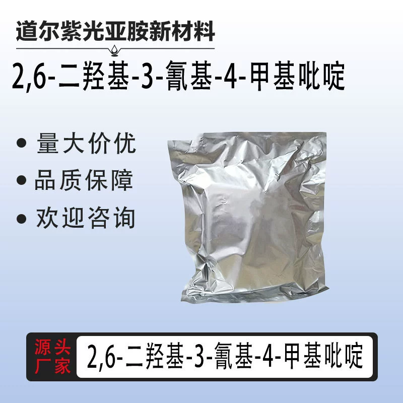 2,6-Дигидрокси-3-циано-4-метилпиридиновый промежуточный продукт для окрашивания CAS5444-02-0