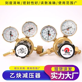 割炬;焊接材料附件;减压器