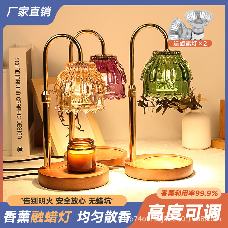 跨境专供融蜡灯ins扩香礼品台灯无烟调温美式复古小夜灯香薰灯|undefined