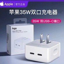 �m���O��PD35W�pC�ڳ�������^iphone16/15/14�����ipad��X�W��