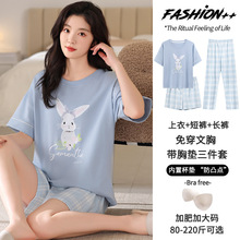 ˯��Ů�Ĵ��ص�Ҿӷ�����5XL�ش�������������¿ͨ��װ����