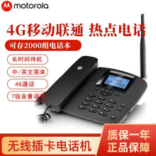 Ħ���_���o�����C FW400LCM �����֙C��ȫ�Wͨ4G�忨�k���Ԓ�C