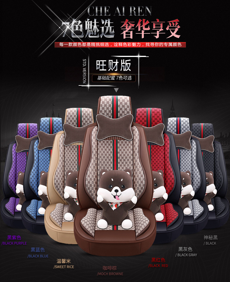 车爱人古风系列048-8