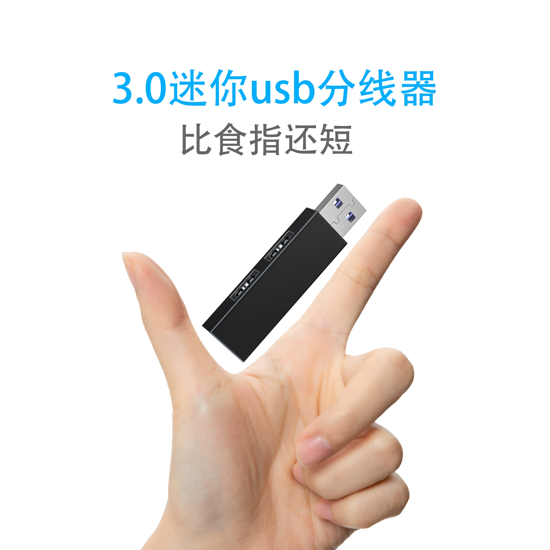 Портативный мини USB концентратор USB 3.0 с несколькими интерфейсами, многофункционный хаб-станция один в три